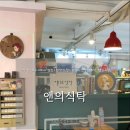 모두의양식 | [앤의식탁]안산 한양대 에리카 양식 가성비와 맛 모두 잡은 찐맛집 후기