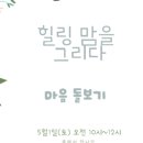 GRIDA(그리다) 네이버블로그