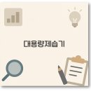 대용량 제습기 60리터 100리터 신일 위닉스 업소용 추천 깔끔 정리