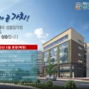 행복드림타워 이미지