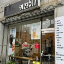 용전동행정복지센터 이미지