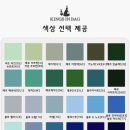 킹스핸드
