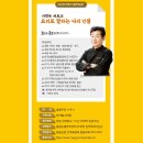 하반기 열린학습관 이미지