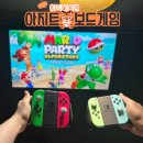 [경기 부천] 신중동 실내 이색데이트 &#39;아지트 보드게임카페&#39; 플스&amp;닌텐도 방 내돈내산 후기 !