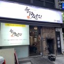 금호육천지 네이버블로그