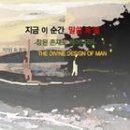 우리의 일과 말 그리고 올바른 조건으로, 안식일을 거룩하게 지키는 것과 주님과의 교제로, 안식일을 거룩하게 지키는 것의: 예배에서 가능 이미지