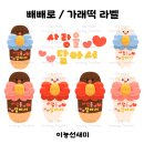 데이라벨