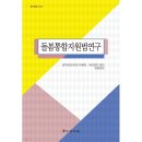 유한문화사