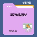 억만리로 2 이미지