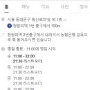 고기원해유