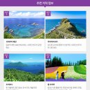 힐튼호텔1 이미지