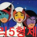독수리오형제 이미지