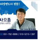 미사강변5단지@ 이미지