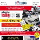 코스테크 이미지