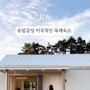 소서제주 7월3일 이미지