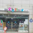서림약국 이미지