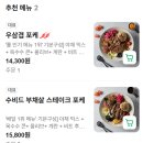 새르 | 신사역 가로수길 브런치 맛집 새르 신사점 | 강남 샐러드, 포케 맛집