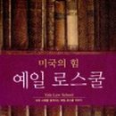 인화여자고등학교 이미지