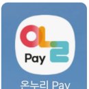 상관온누리약국 이미지