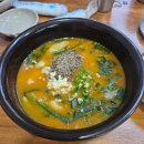 죽서뚜구리집 | 삼척 이색 맛집 :: 뚜구리탕(토속음식) 죽서뚜구리