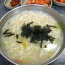 손칼국수 (청주:또아식당) 이미지