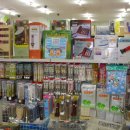 생활용품D/C마트 이미지