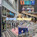 뽑기CLUB | 애니메이트 이케부쿠로본점 일본 도쿄 대형 캐릭터 굿즈샵 후기