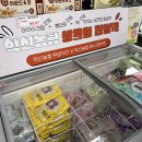 왕궁농업협동조합(하나로마트) 이미지