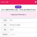 파인아트미술학원