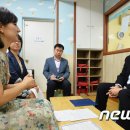 파랑새몬테소리어린이집 이미지