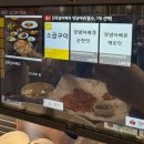청라 레트로 맛집 “을지바베큐”에서 목살바베큐&amp;오징어 김치전 리얼 후기