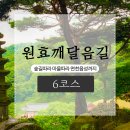 용현계곡입구 이미지