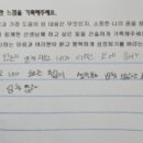 옥현중학교 이미지