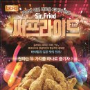 비비큐 만덕점 이미지