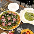 현암길 | [전남/영광] 영광 타르타루가 분위기 좋은 파스타피자 맛집 후기