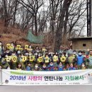 한일연탄 보건뉴스