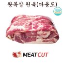미트 이미지