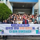 울산광역시 남구 옥동 행정복지센터 이미지