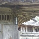 백야 김좌진 장군 생가 이미지