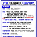 천혜바다낚시터 이미지