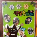 비아원광어린이집 이미지