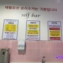 아이랑 갈만한 청주키즈카페 플레이원에서 신나게 놀다온 후기