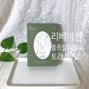 리베이션(주)