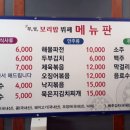 부성뷔페식당 이미지