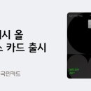 올플러스