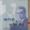 스톤하우스 이미지
