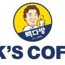 소요다방 이미지
