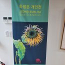봉촌산업 | 배움과 즐거움이 있는 하빈 PMZ 평화예술센터