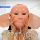 메이뷰 | 공기압마사지기 공기압마스크메이뷰 후기
