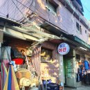 삼오여관 이미지